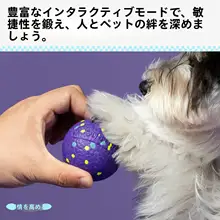 犬用おもちゃ 噛み玩具 ETPU製 耐久性 壊れにくい サウンド機能 ポップコーン型 水に浮く 歯磨き 小型犬 中型犬 大型犬用 「QMONSTER」
