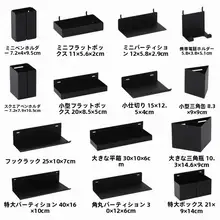 収納棚 仕切り アクセサリー ディスプレイラック 装飾ボックス 整理 オフィス