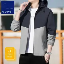 春秋用メンズジャケット【フード付き・カジュアルスタイル・高級感】