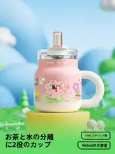 Relea 大容量保温マグカップ【ストロー付き・女性向け・泡茶やアイスドリンクに最適】