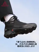 登山靴 メンズ ハイカット 耐磨 秋冬 ハイキング 防水 防滑 プロフェッショナル トレイル アウトドア タクティカル