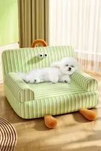 かわいい大きな目のソファ型犬用ベッド【春夏用オープンスタイル・テディ・ビション・小型犬用】