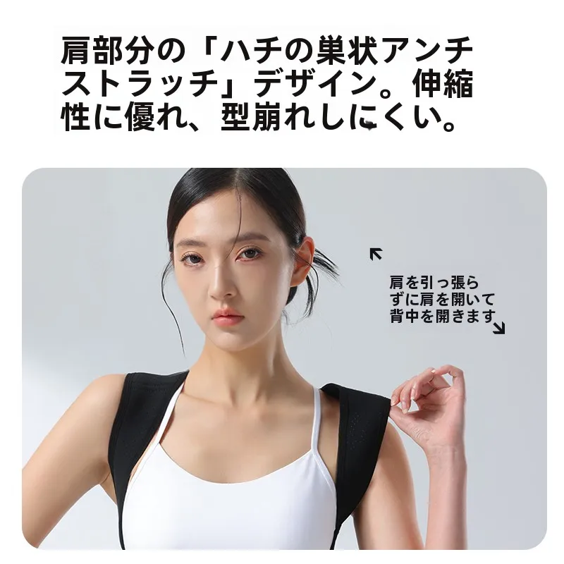 背背佳矫姿带ギフトボックス：健康グッズプレゼントとしての実用性と適用シーン