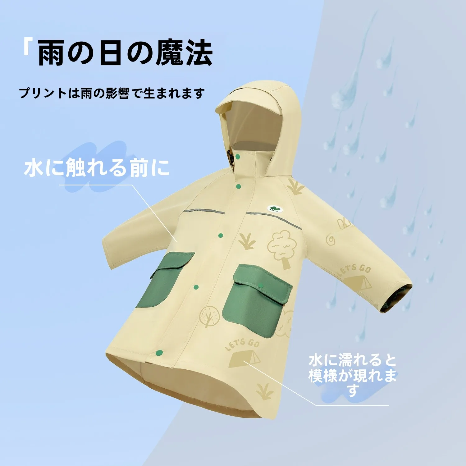 通勤 レインウェア で雨天に不安を感じない方法は？