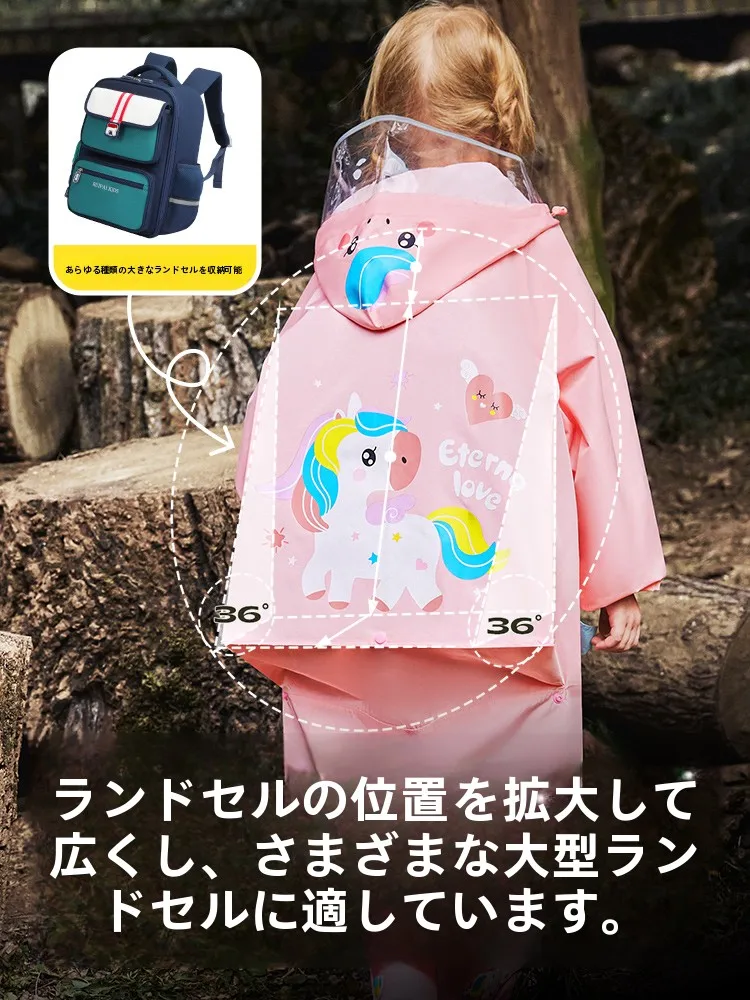 雨の日でも崩れにくいきれいめレイヤーは、子どもにどんなアイテムがおすすめ？
