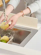キッチン用水槽用防水板【洗面器・浴室用・延長可能】