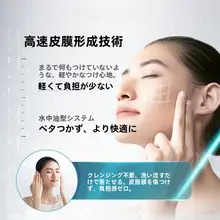 優しい美白効果を持つ防晒霜【伝明酸配合・肌のくすみ対応・日焼け対策】