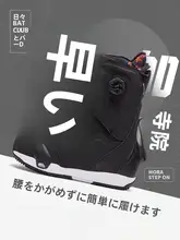 全地形対応 レディーススノーボードブーツ【STEP ON・パーク＆オフピステ用】