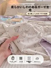 かわいいウサギのシワ加工の夏用クールケット【子供用・カートゥーン・機械洗い可】