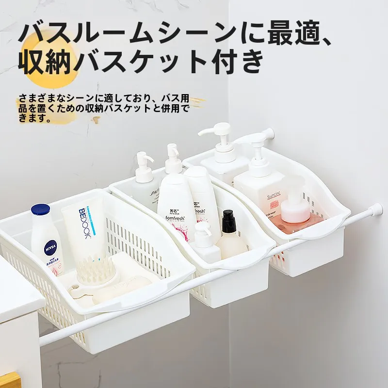 浴室用突っ張り棒を選ぶときに迷うなら、これで解決！