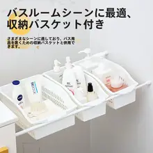 穴あけ不要 引き伸ばし式お風呂収納ロッド【タオル・衣類掛け用・バスルームアクセサリー】