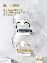 穴あけ不要 壁掛け式キッチン収納ラック【多機能・鍋ふたスタンド・まな板収納】