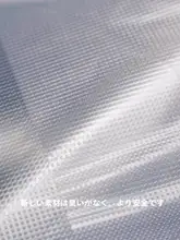 超大号厚手衣類収納袋【白色・透明・手提げ式】