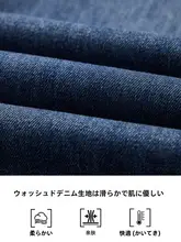 春夏用 メンズ 9分丈ヴィンテージデニムパンツ【フィット・ウォッシュ加工】