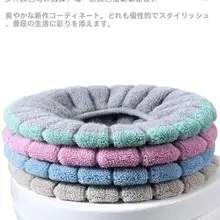 冬用毛足の長いトイレシート【U型・家庭用・洗える】