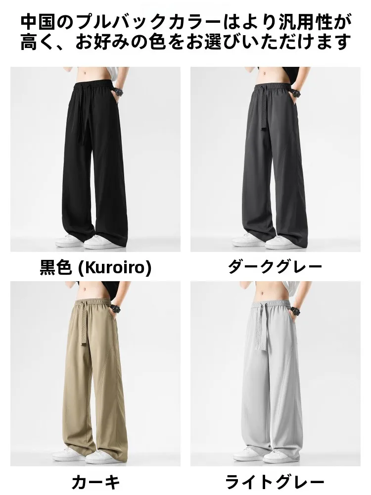 ぽっちゃりメンズ夏に合うパンツは、どう選ぶ？