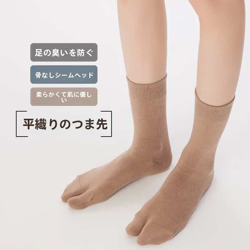 女性用中筒ソックス：抗菌防臭機能で日常通勤の足臭を根本的に抑制