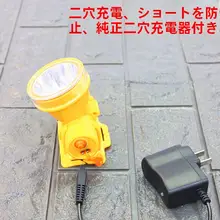 防水LEDヘッドランプ【黄光・白光切替・ウエアラブルデザイン】