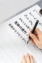 得力 毛筆書道練習帳【初心者向け・蘭亭序・大人用・写経用紙付き】