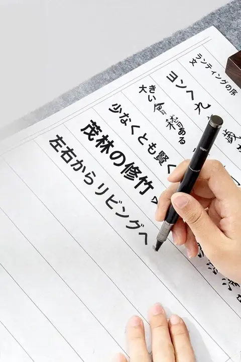得力 毛筆書道練習帳【初心者向け・蘭亭序・大人用・写経用紙付き】