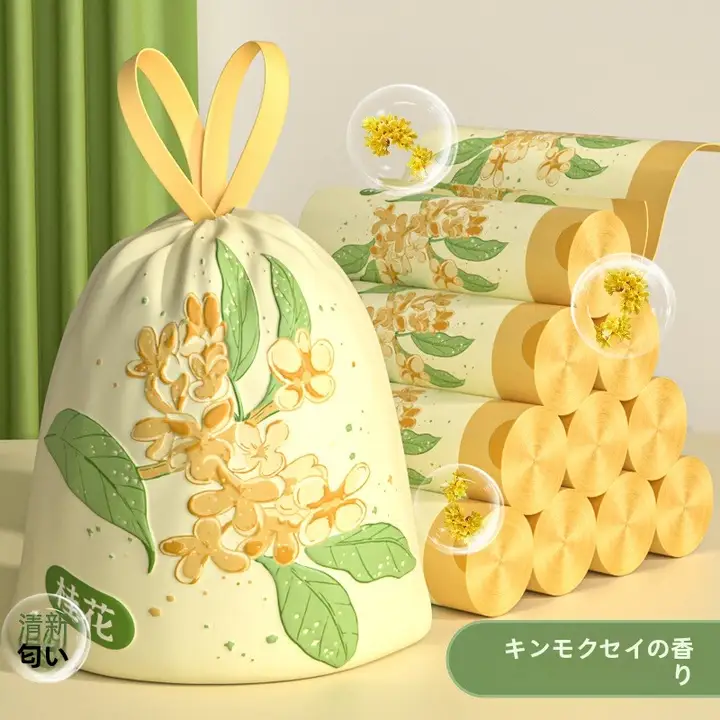 特厚手提式ゴミ袋【香ばしい桂花と艾草の香り・免撕抽绳付き】