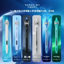 速乾性ボールペン【黒・0.5mm・中性ペン】