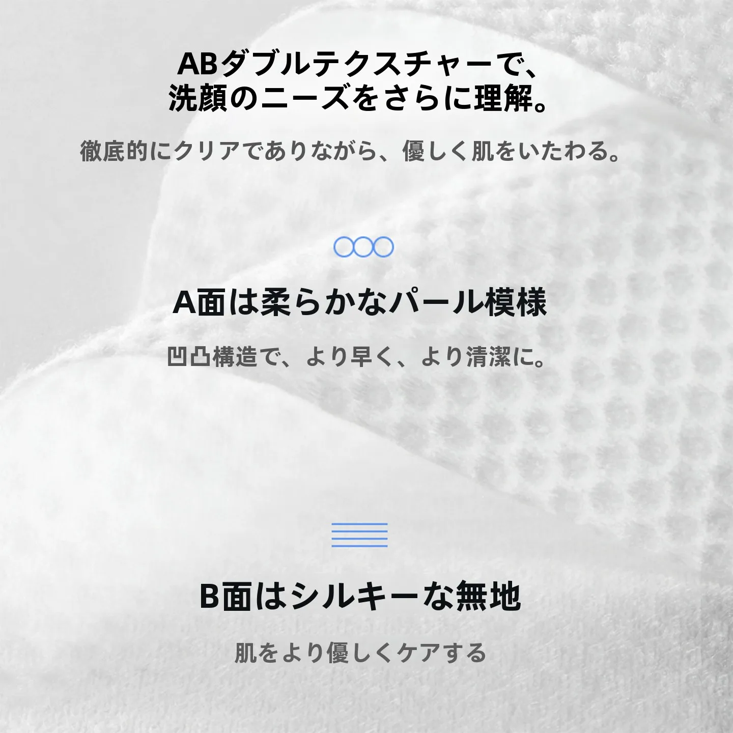 体を拭くタオルとしてのMINISO珍珠紋洗顔タオル：100枚入りの使い捨てタイプの実用性と特性