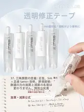 マカロンシリーズのボタン式修正テープ【交換可能なリフィル付き】