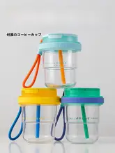 トライタン製 ストロー付き水杯【家庭用・女性向け・新デザイン】