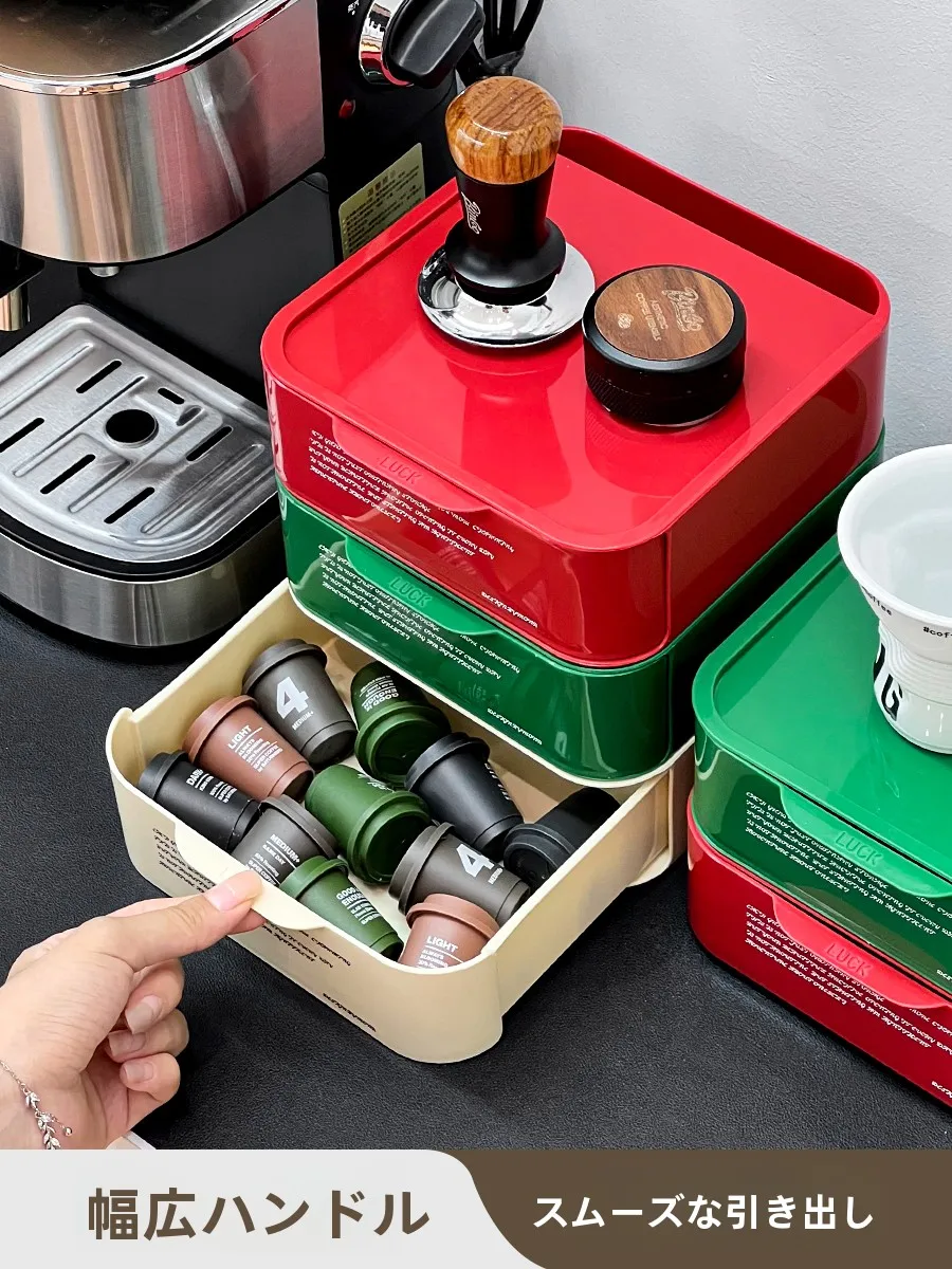 コーナー収納ボックス【多層式・引き出し付き・カプセルコーヒー用・デスクトップ配置】の実用性と使い方
