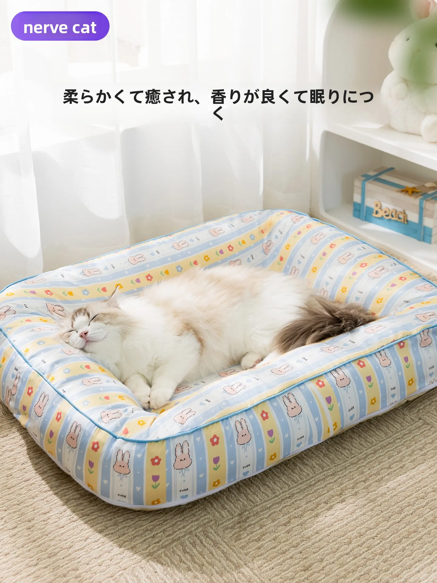 神経猫の快適な体験！防水パッド