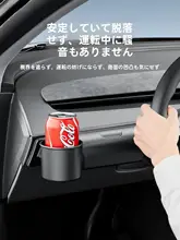テスラ用 車載眼鏡ケース・サングラスホルダー・カップホルダー【収納アクセサリー】