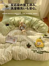 布団カバーセット キッズ ボーイズ ガールズ 綿100% ウォッシュドコットン タオル刺繍 カートゥーン柄 3点セット 4点セット
