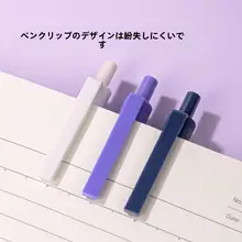 高性能の黒ボールペン【ソフトシリコン・速乾・スムーズな書き心地・学生向け】