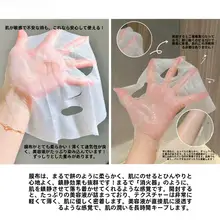 素肌美人に導く！小さなクジラの保湿マスク【極上の柔らかさ・修復効果】