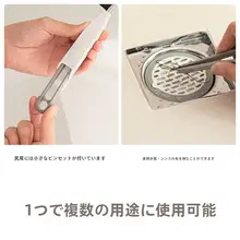 家庭用隙間掃除ブラシ【硬毛・タイルの隅用・浴室対応】