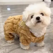 ペット用四脚ハーネス付き衣服【秋冬用・保温・防毛・チワワ・トイプードル・柴犬対応】