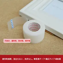 自然な仕上がり！透気性の二重まぶたテープ【幅広デザイン・化粧用】