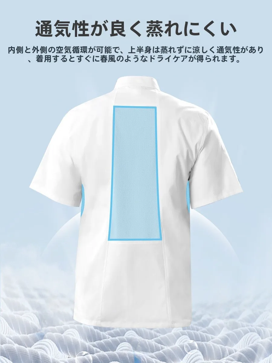 夏用の通気性抜群なシェフジャケットは通勤シーンでも活躍するのか？