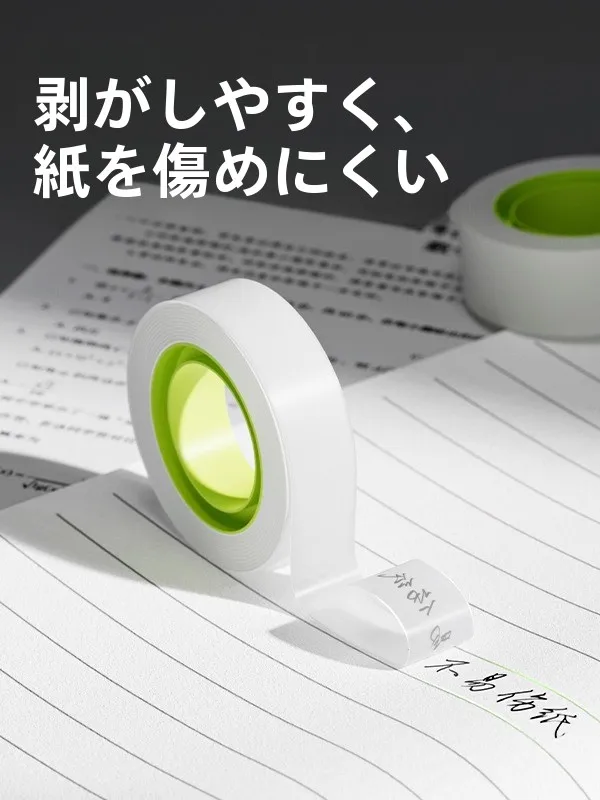 修正テープ キャンパス は本当に学生にぴったり？その使い方と選び方を徹底解説
