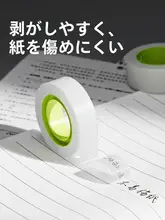 転写テープ 修正テープ マット 半透明 コピー対応 跡が残らない 書き写し不要 学生用 手帳 勉強用
