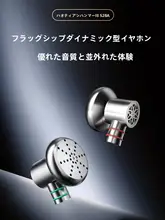 全金属平頭イヤフォン【ハイファイ・有線・MMCXケーブル交換対応】