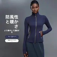 フィットネスジャケット【スリムなデザイン・ハイネック・ジッパー付き・ランニング用】