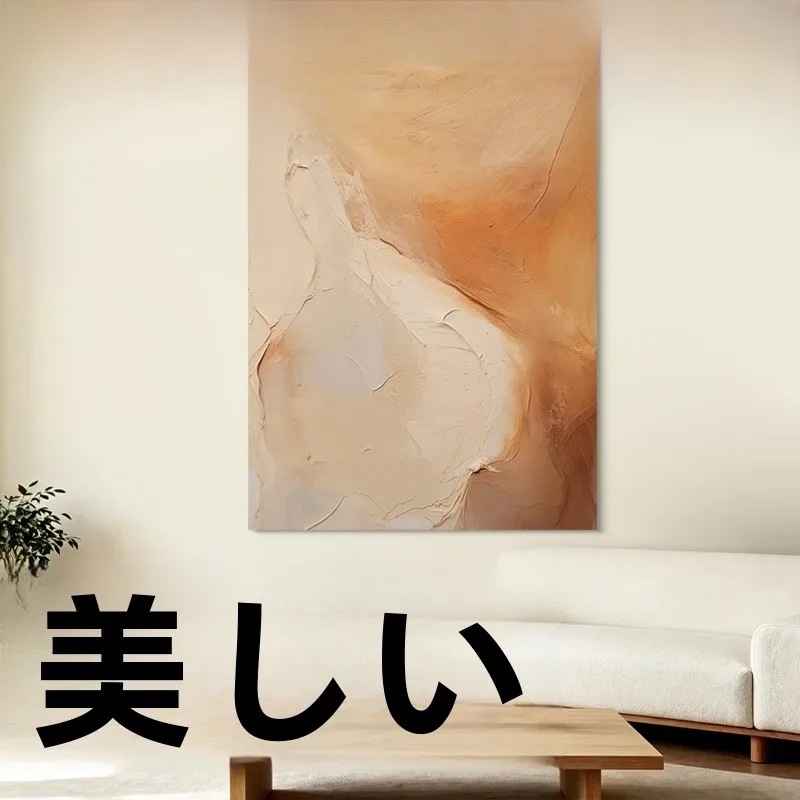 抽象肌理の縦型掛け絵：和モダンリビングに最適な手描きアートパネル
