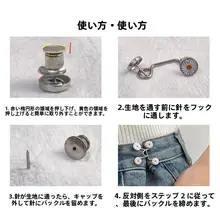 ウエスト調整クリップ【穴あけ不要・デニムパンツ・ウエストサイズ調整用】