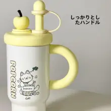 可愛いデザインの大容量マグカップ【ストロー・持ち手付き・保温機能】