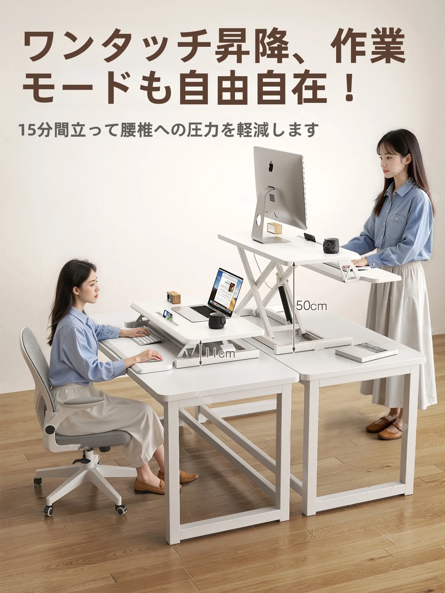 スタンディングデスクを選ぶときに迷うのは、本当に「どんなのがいいの？」？