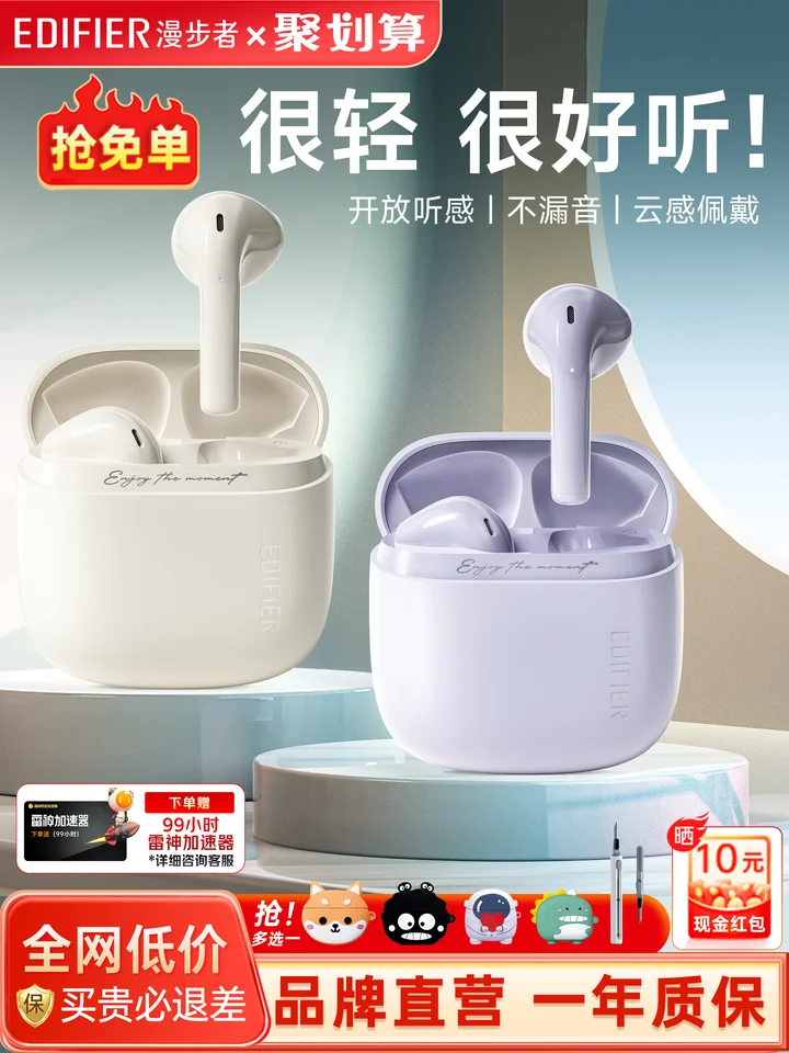 真無線Bluetoothイヤフォン【ノイズキャンセリング・ハーフインイヤー・スポーツ・ランニング・ゲーム対応】