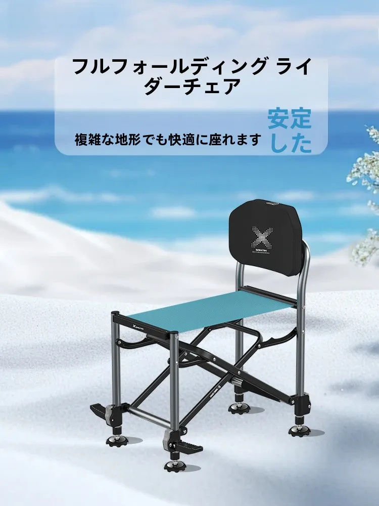 アウトドア チェアをどう選ぶ？軽量で多機能な「折りたたみ釣り椅子」が本当の使い勝手を提供する理由