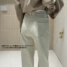 冬用加絨デニムパンツ【保温・ベージュ・ワイドレッグ】